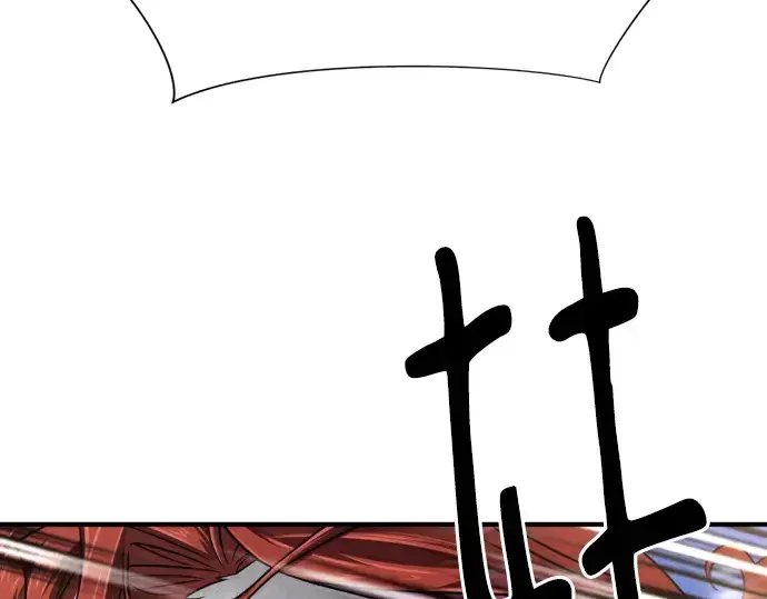 漫画《史诗级领地设计师》第138话第108张图