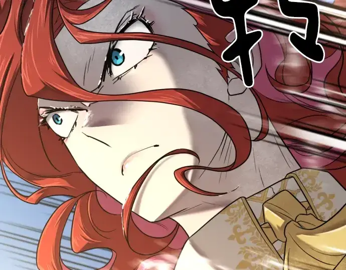 漫画《史诗级领地设计师》第138话第109张图