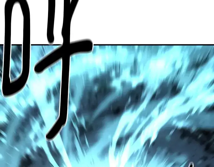 漫画《史诗级领地设计师》第138话第154张图