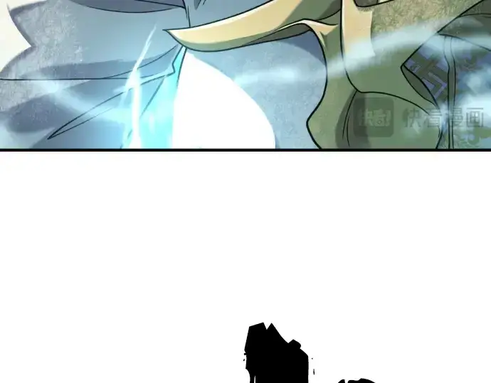 漫画《史诗级领地设计师》第138话第166张图
