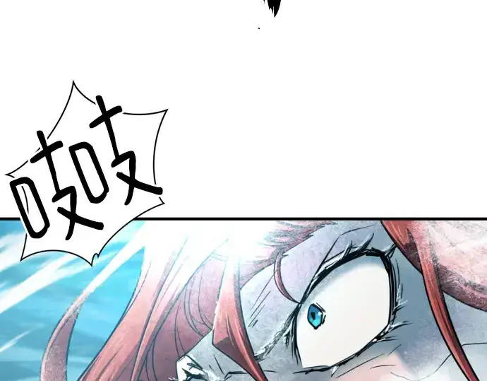 漫画《史诗级领地设计师》第138话第173张图