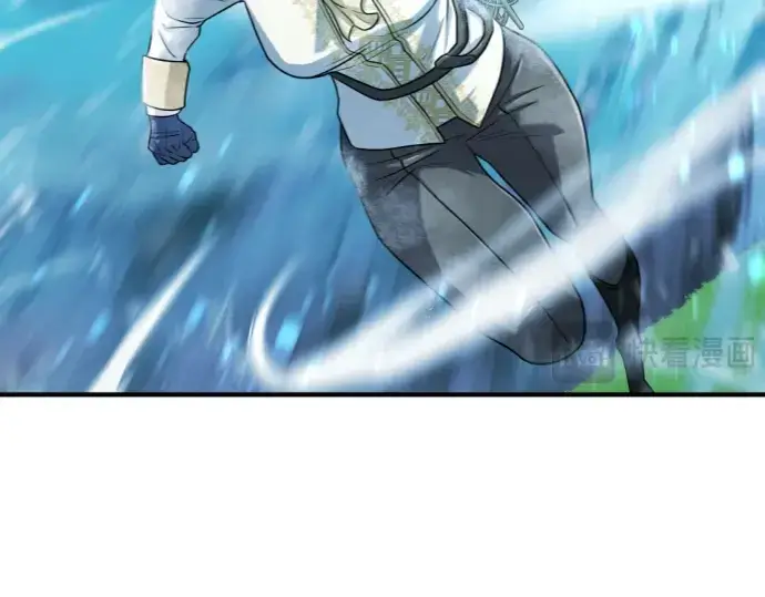 漫画《史诗级领地设计师》第138话第222张图