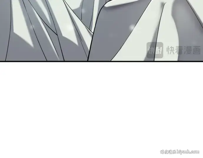 漫画《史诗级领地设计师》第138话第272张图