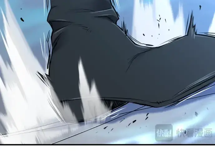 漫画《史诗级领地设计师》第138话第59张图