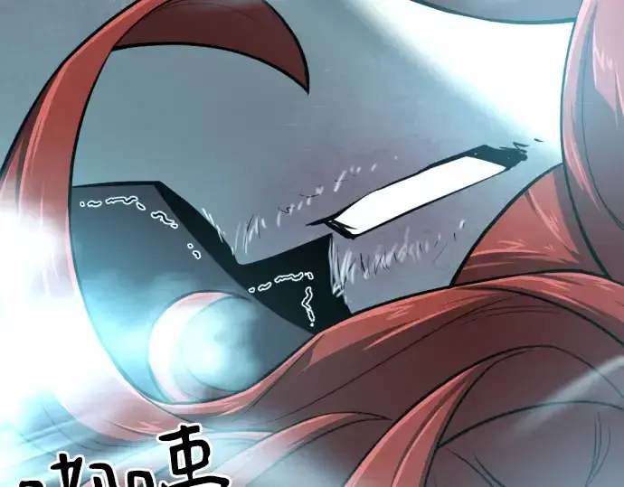 漫画《史诗级领地设计师》第138话第81张图