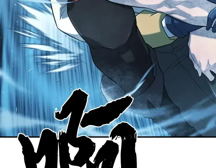 漫画《史诗级领地设计师》第138话第89张图