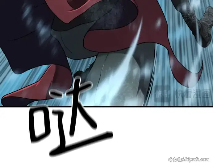 漫画《史诗级领地设计师》第138话第96张图