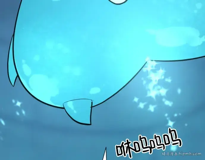漫画《史诗级领地设计师》第139话第112张图