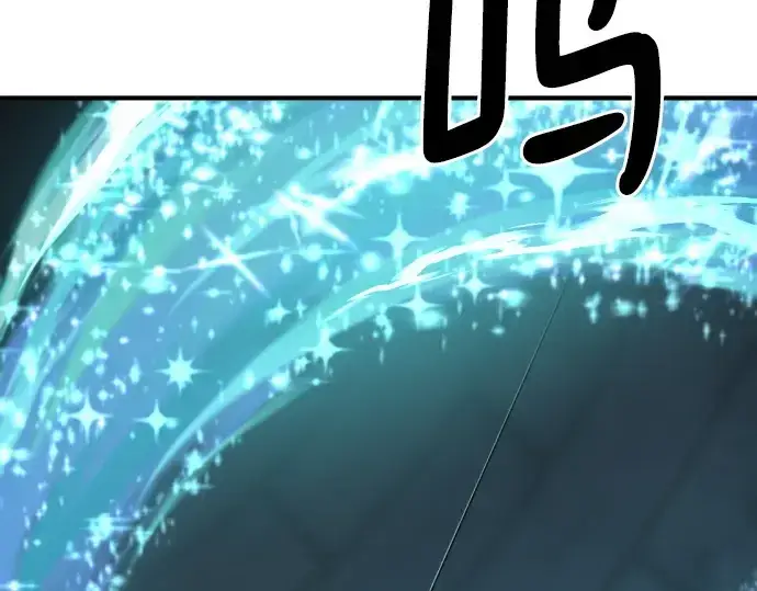 漫画《史诗级领地设计师》第139话第119张图