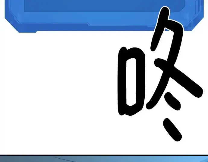 漫画《史诗级领地设计师》第139话第130张图