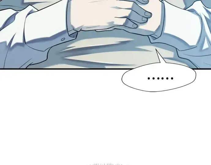 漫画《史诗级领地设计师》第139话第133张图