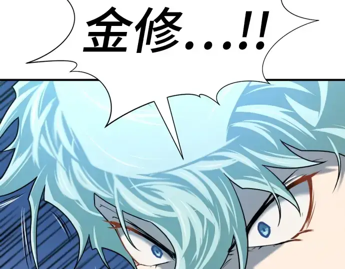 漫画《史诗级领地设计师》第139话第162张图