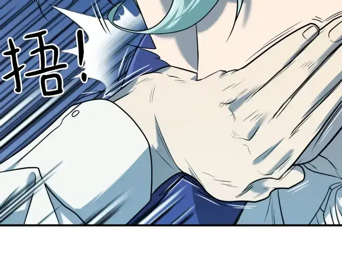 漫画《史诗级领地设计师》第139话第163张图