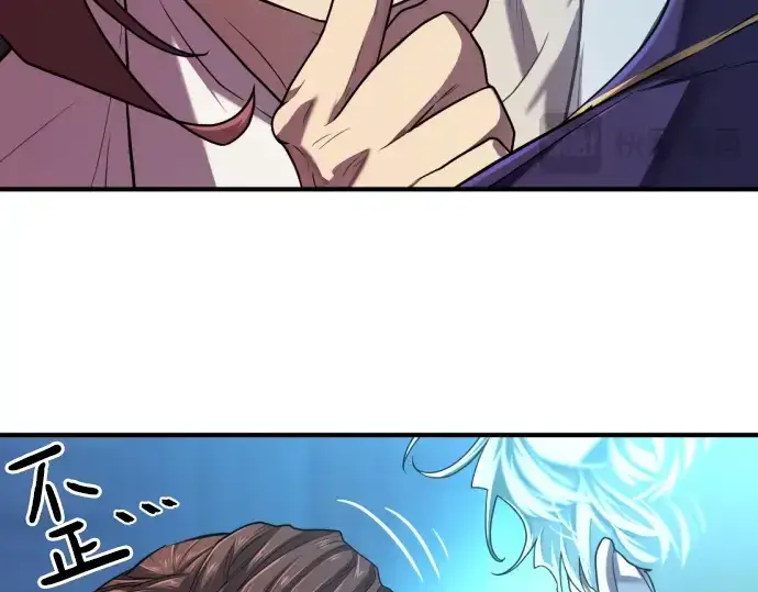 漫画《史诗级领地设计师》第139话第166张图