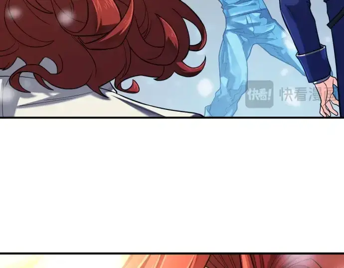 漫画《史诗级领地设计师》第139话第23张图