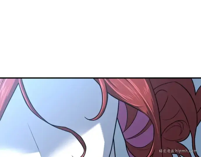 漫画《史诗级领地设计师》第139话第240张图