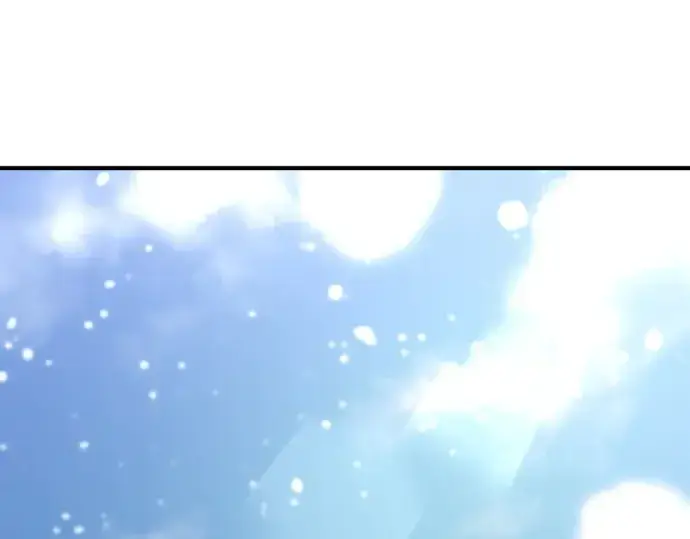 漫画《史诗级领地设计师》第139话第5张图