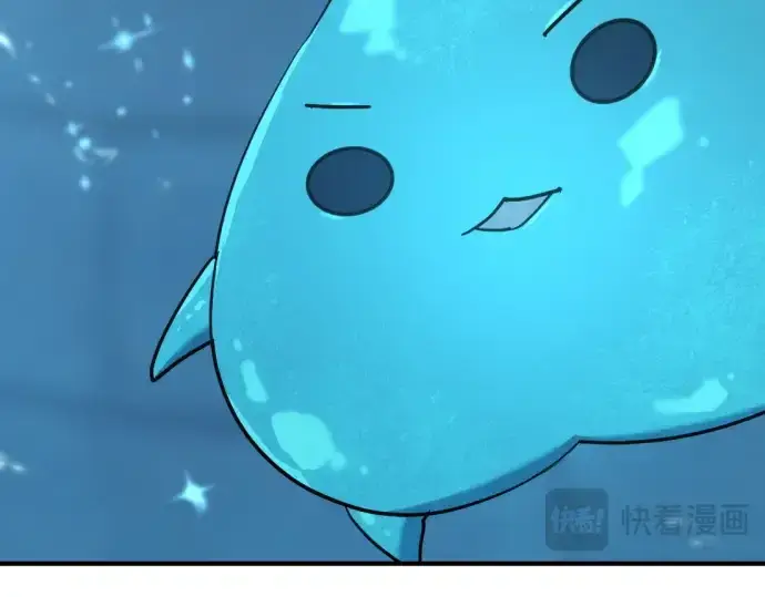 漫画《史诗级领地设计师》第139话第99张图