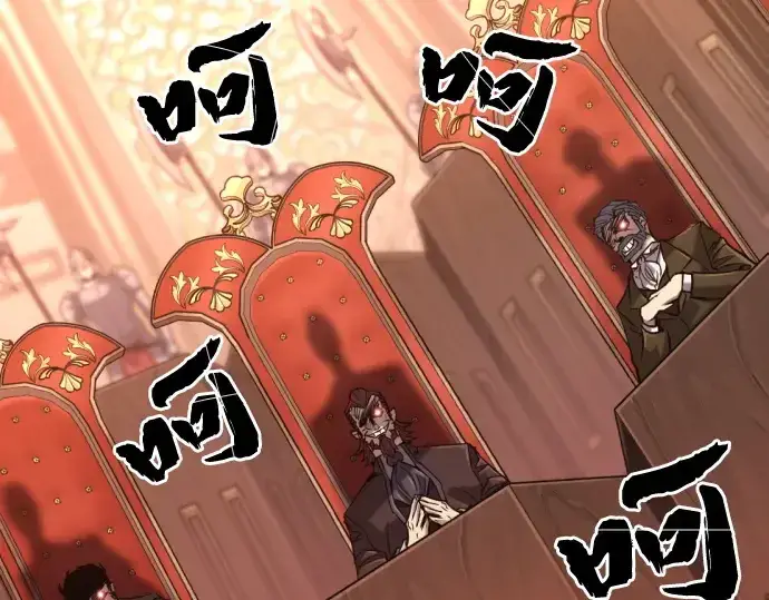 漫画《史诗级领地设计师》第140话第148张图