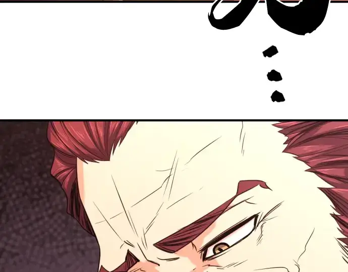 漫画《史诗级领地设计师》第140话第185张图