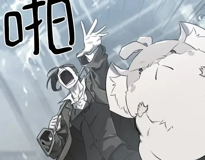 漫画《史诗级领地设计师》第140话第210张图