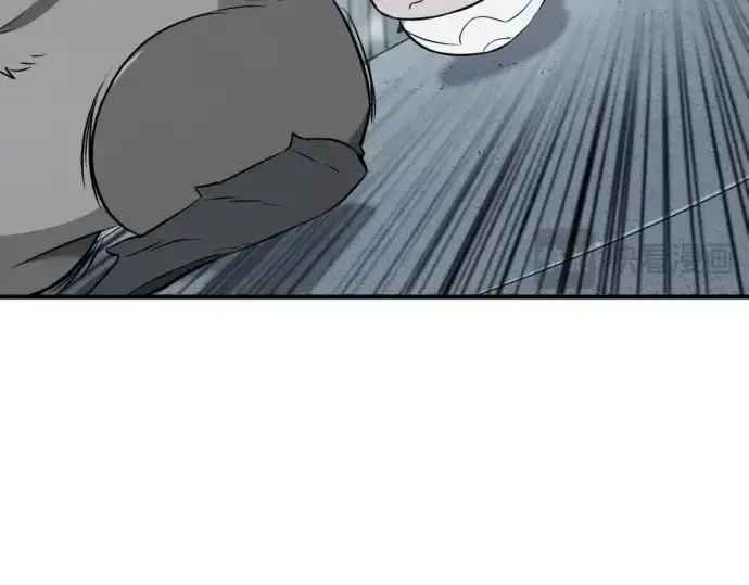 漫画《史诗级领地设计师》第140话第212张图