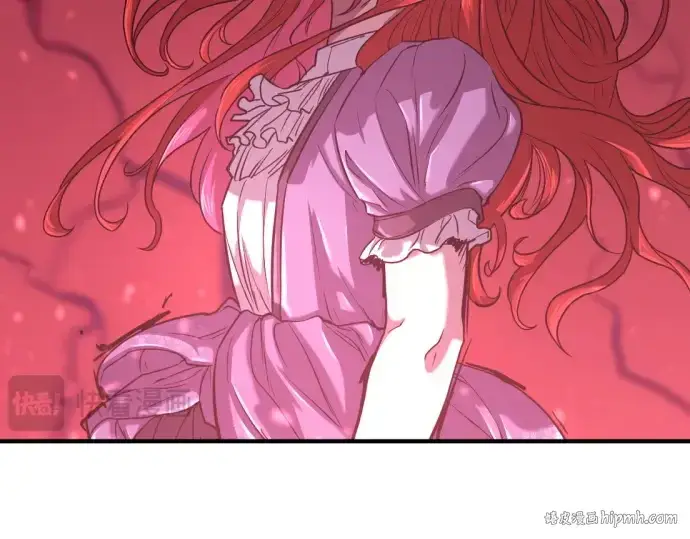漫画《史诗级领地设计师》第140话第48张图