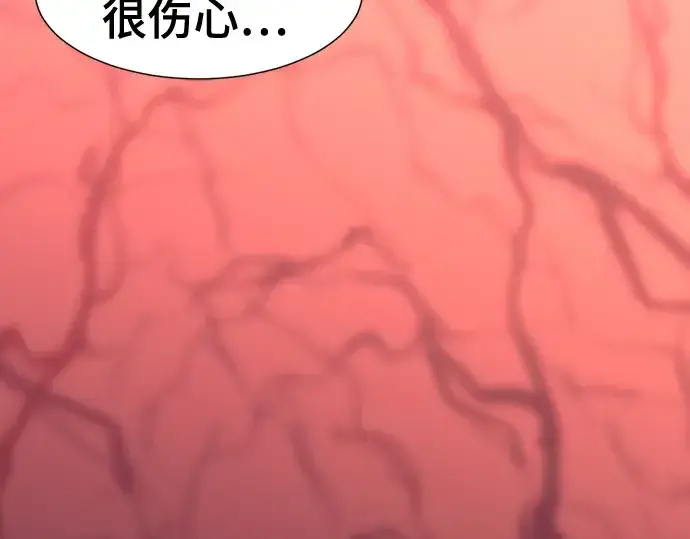 漫画《史诗级领地设计师》第140话第71张图