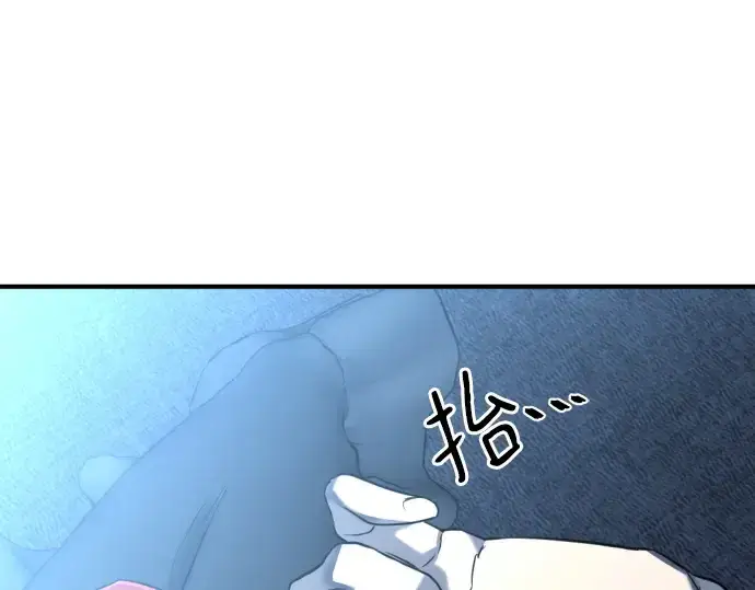 漫画《史诗级领地设计师》第140话第93张图