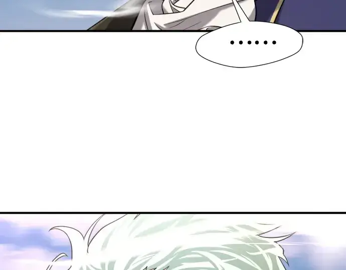 漫画《史诗级领地设计师》第141话第119张图