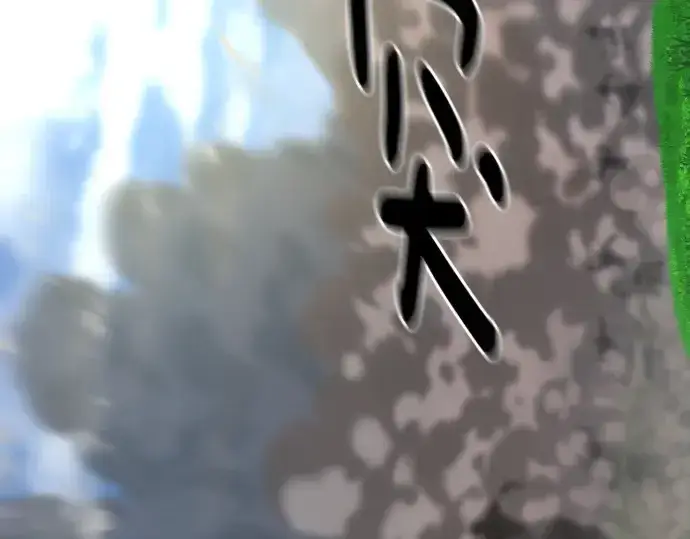 漫画《史诗级领地设计师》第141话第156张图