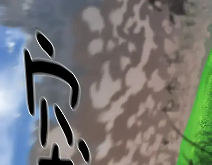 漫画《史诗级领地设计师》第141话第157张图
