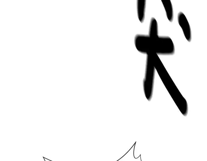 漫画《史诗级领地设计师》第141话第159张图