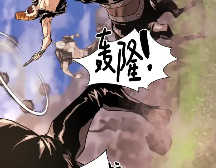 漫画《史诗级领地设计师》第141话第171张图