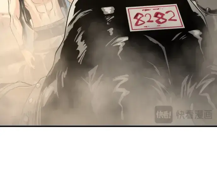 漫画《史诗级领地设计师》第141话第191张图