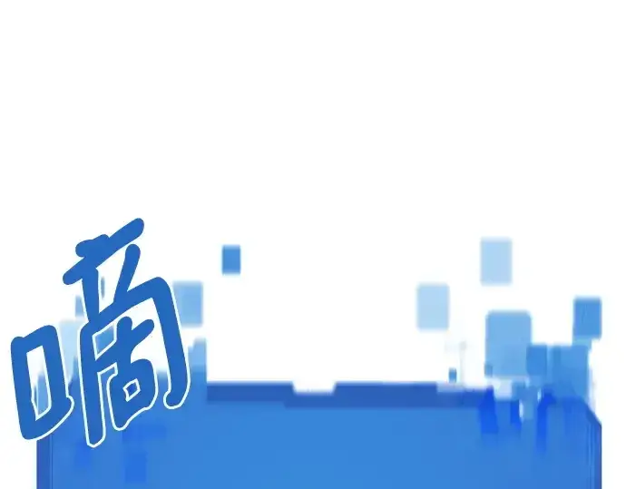 漫画《史诗级领地设计师》第141话第22张图