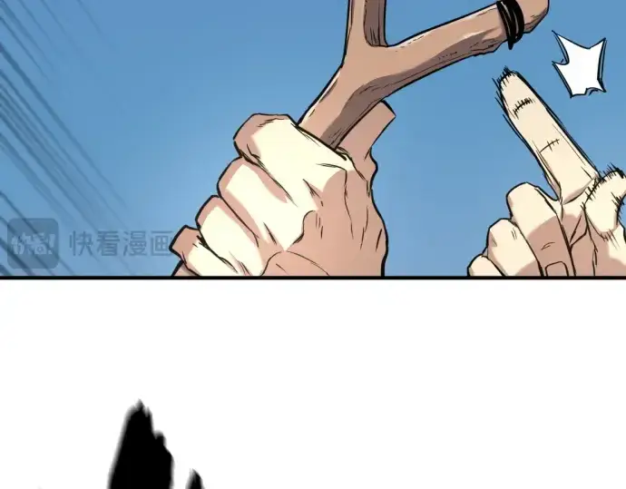 漫画《史诗级领地设计师》第141话第223张图