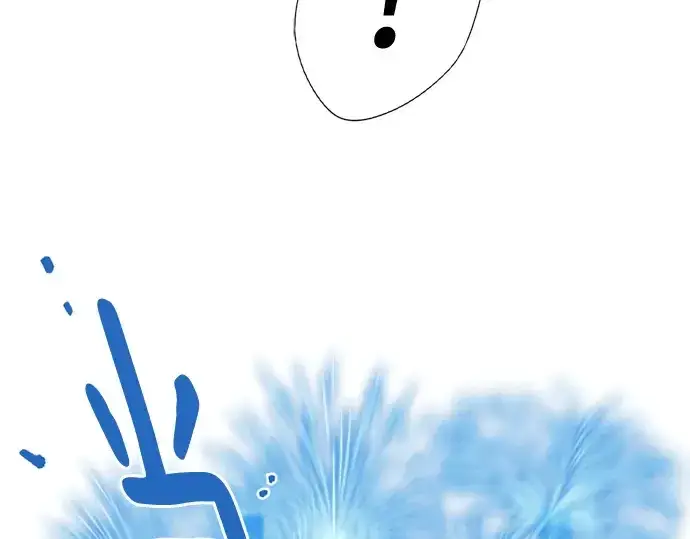 漫画《史诗级领地设计师》第141话第28张图