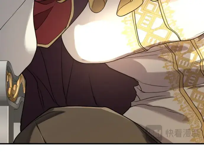 漫画《史诗级领地设计师》第141话第61张图