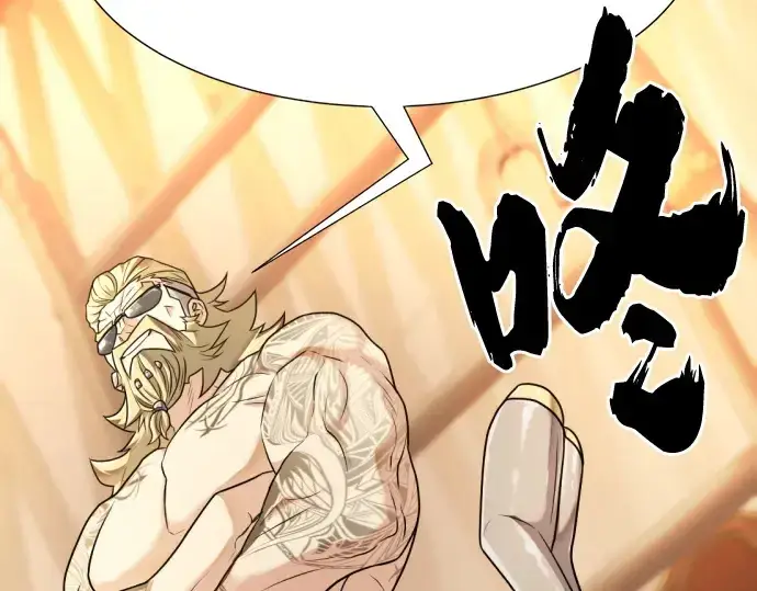 漫画《史诗级领地设计师》第142话第100张图