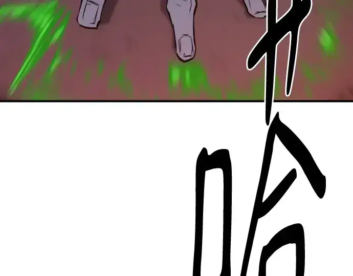 漫画《史诗级领地设计师》第142话第185张图