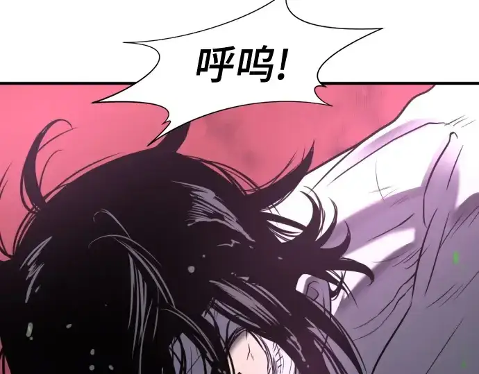漫画《史诗级领地设计师》第142话第190张图
