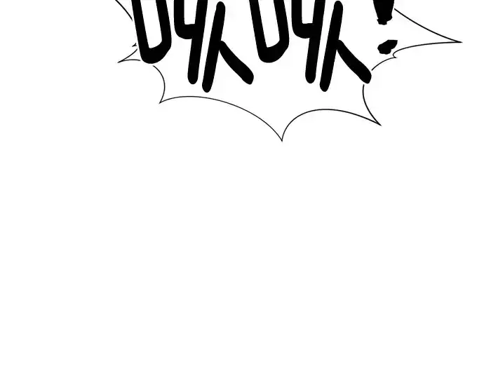 漫画《史诗级领地设计师》第142话第196张图