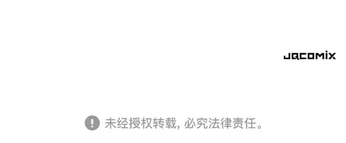 漫画《史诗级领地设计师》第142话第255张图