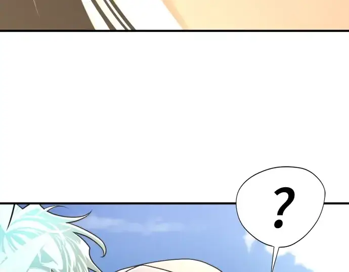 漫画《史诗级领地设计师》第142话第86张图