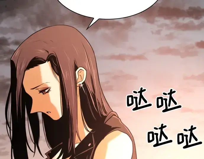 漫画《史诗级领地设计师》第143话第157张图