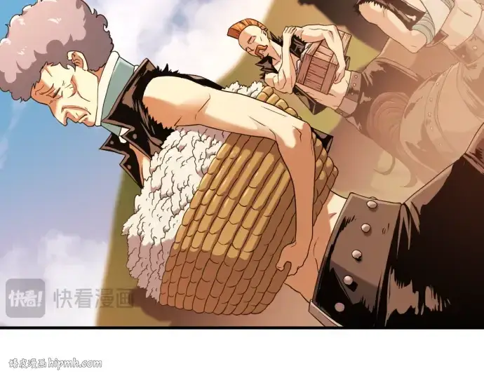 漫画《史诗级领地设计师》第143话第16张图