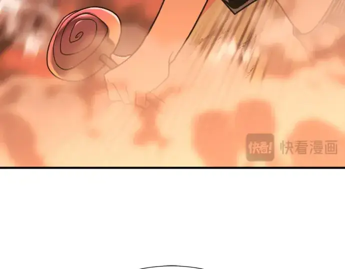 漫画《史诗级领地设计师》第143话第188张图