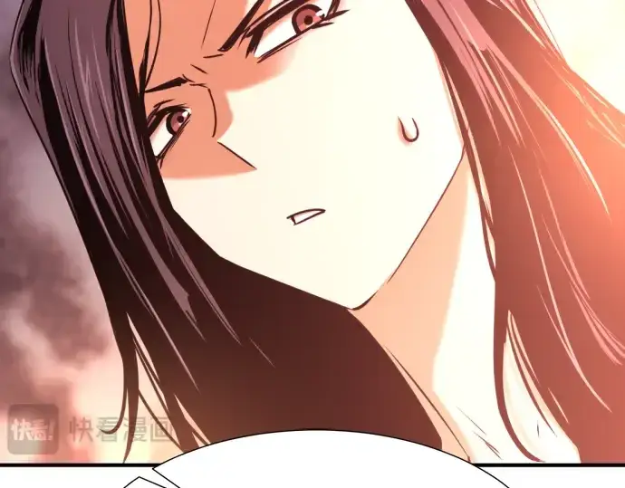 漫画《史诗级领地设计师》第143话第210张图