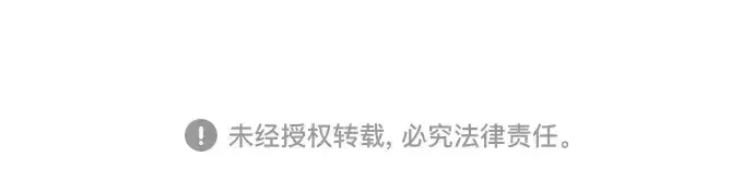 漫画《史诗级领地设计师》第143话第230张图